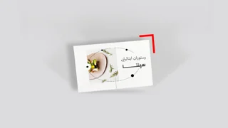 کارت ویزیت گلاسه فیلتردار